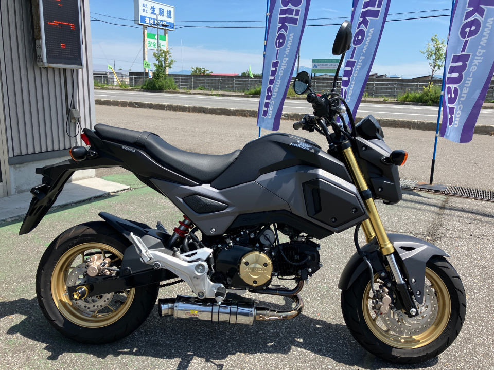 Honda MSX125 GROM 2017