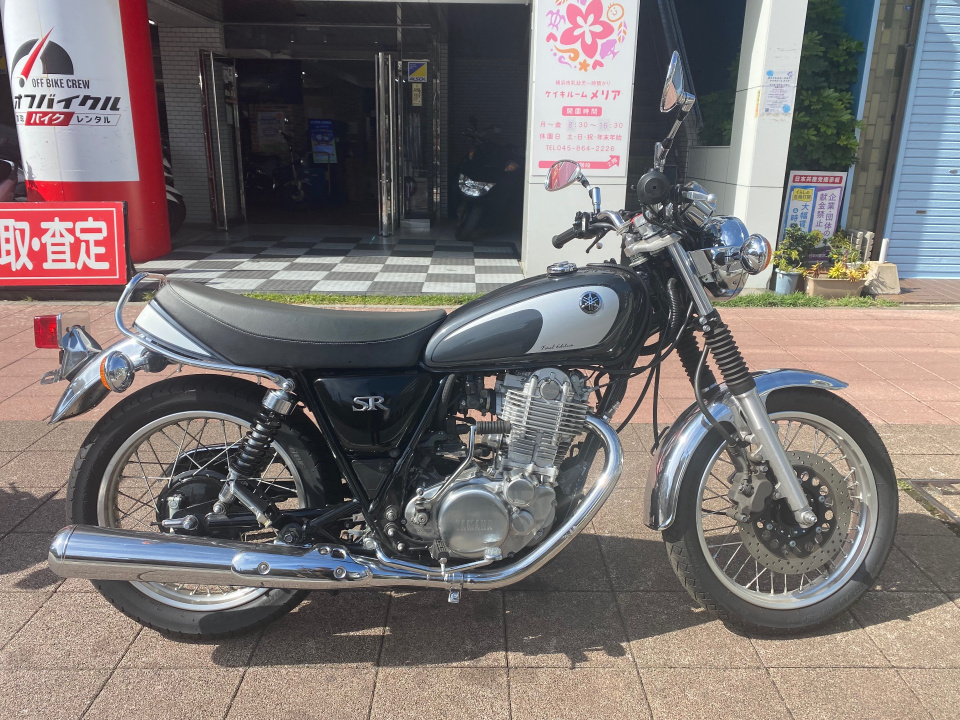 Yamaha SR400 2021