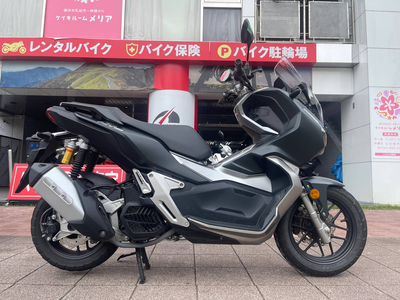 Honda ADV 150 2020
