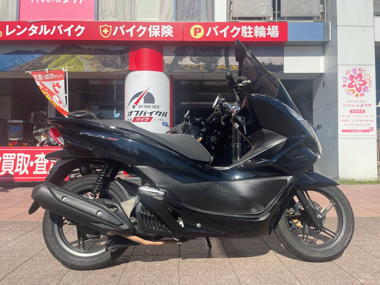 Honda PCX150 2015