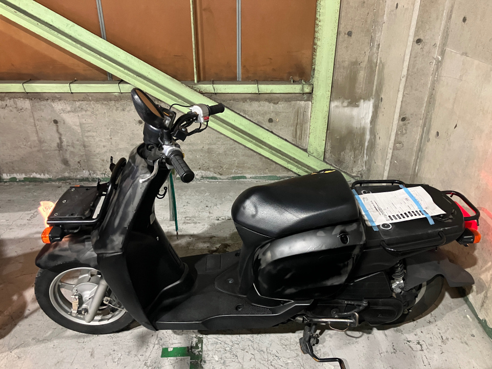 Yamaha GEAR