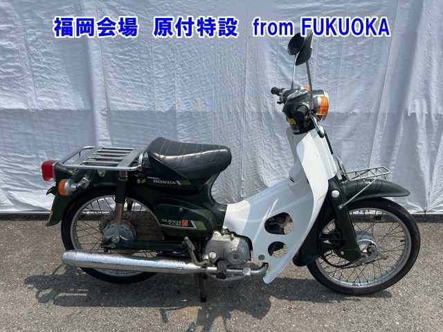 Honda C50 1988