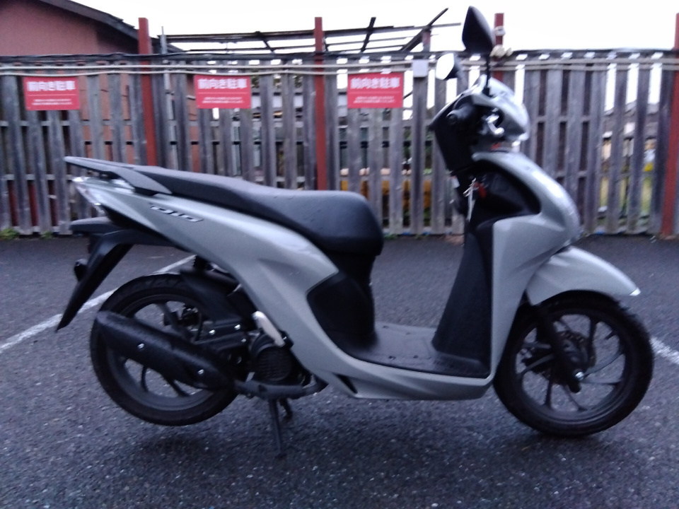 Honda DIO110 2023