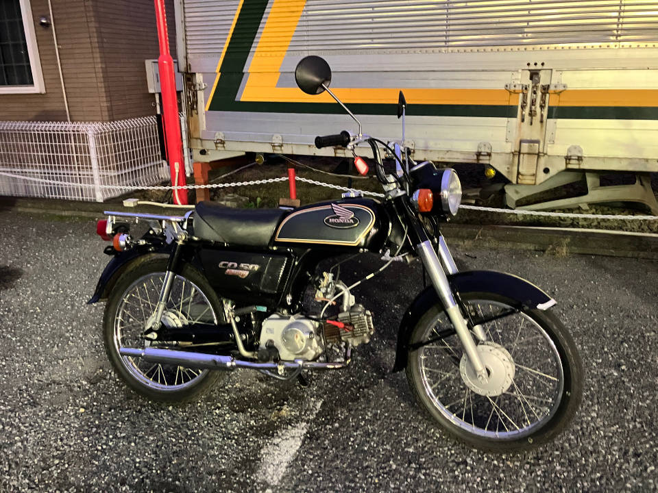 Honda CD50 1995
