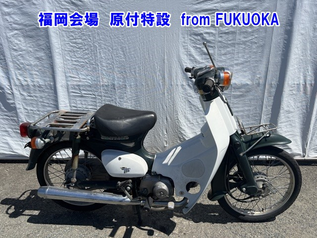 Honda C50 1995