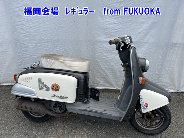 Honda JULIO 1998