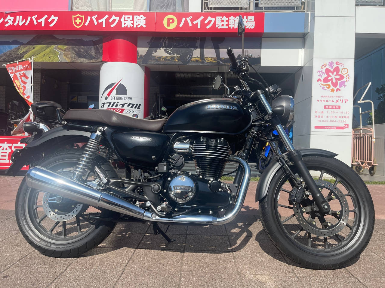 Honda GB350 2021