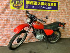 Honda XL250S 1980