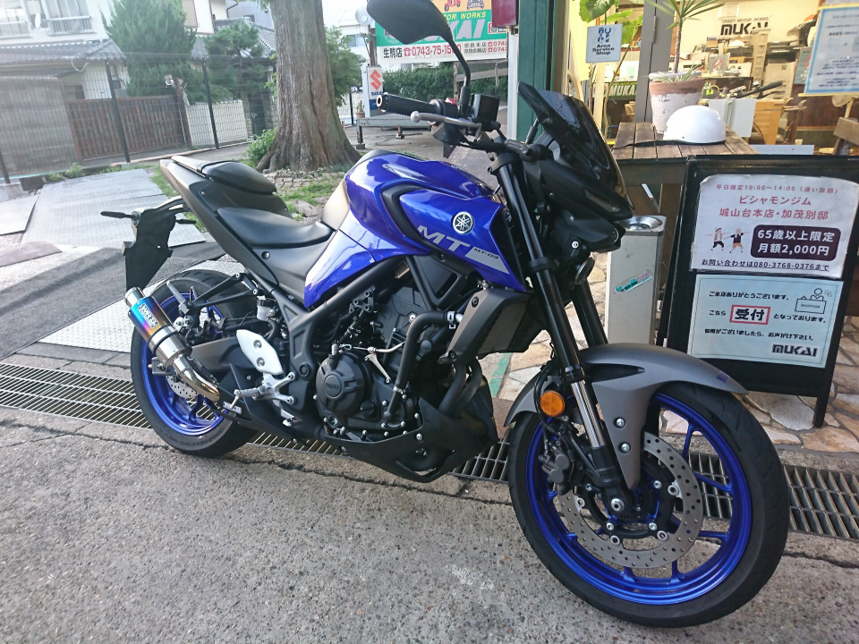 Yamaha MT-03 2020