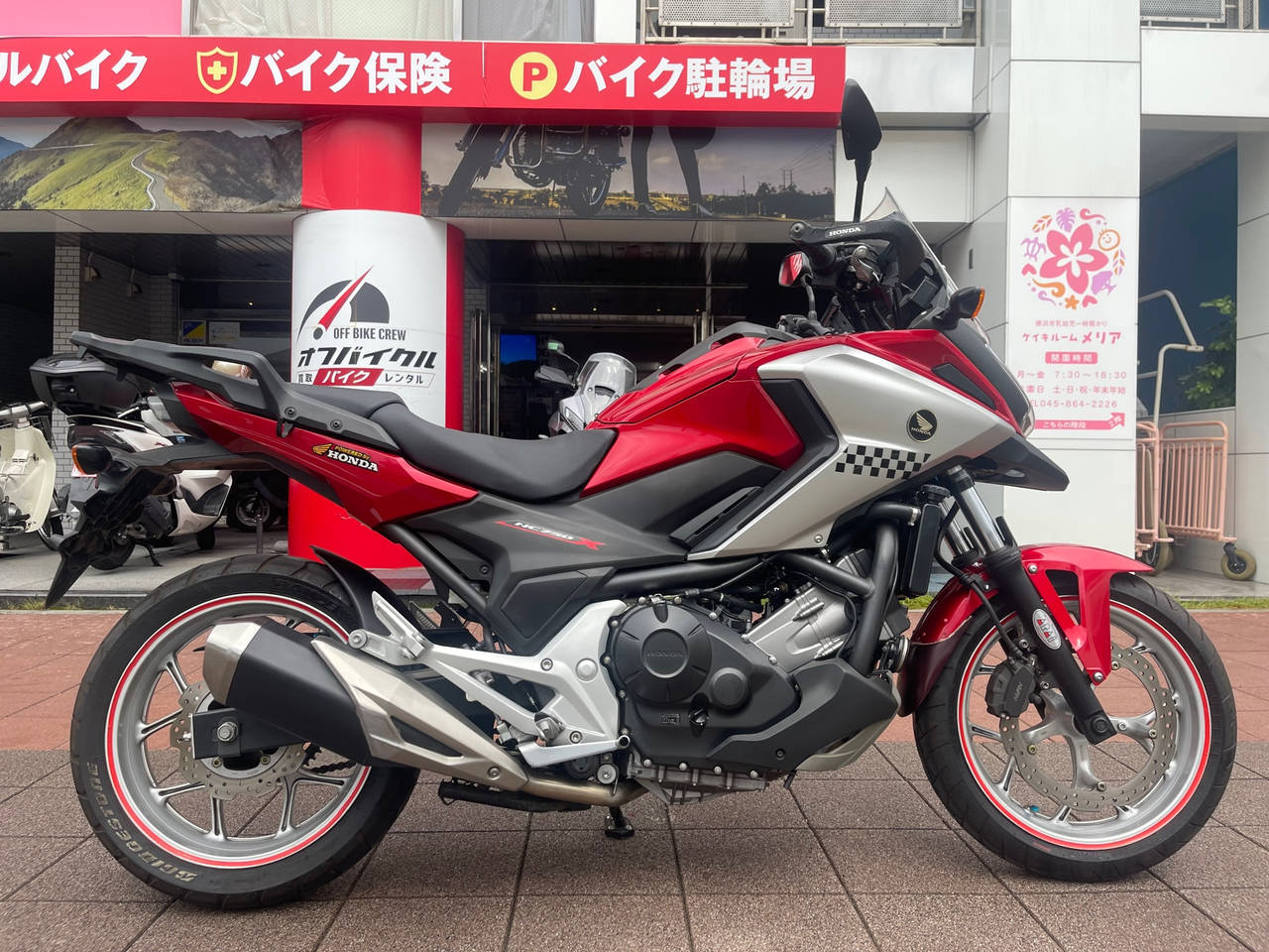 Honda NC750XLD 2016