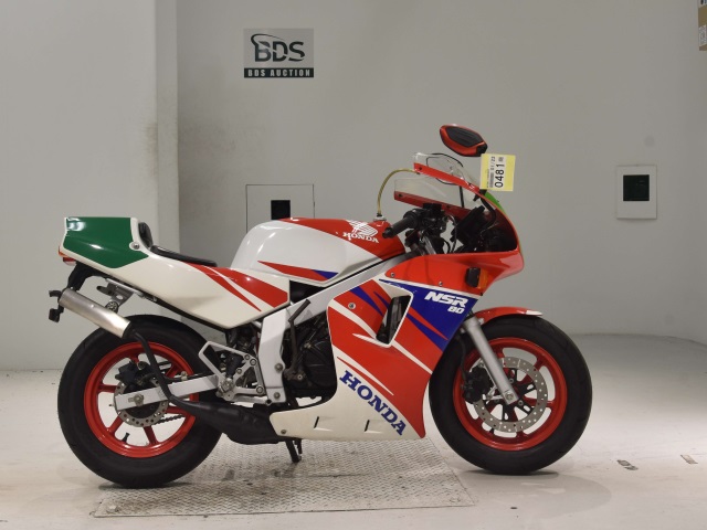 Honda NSR80 1994