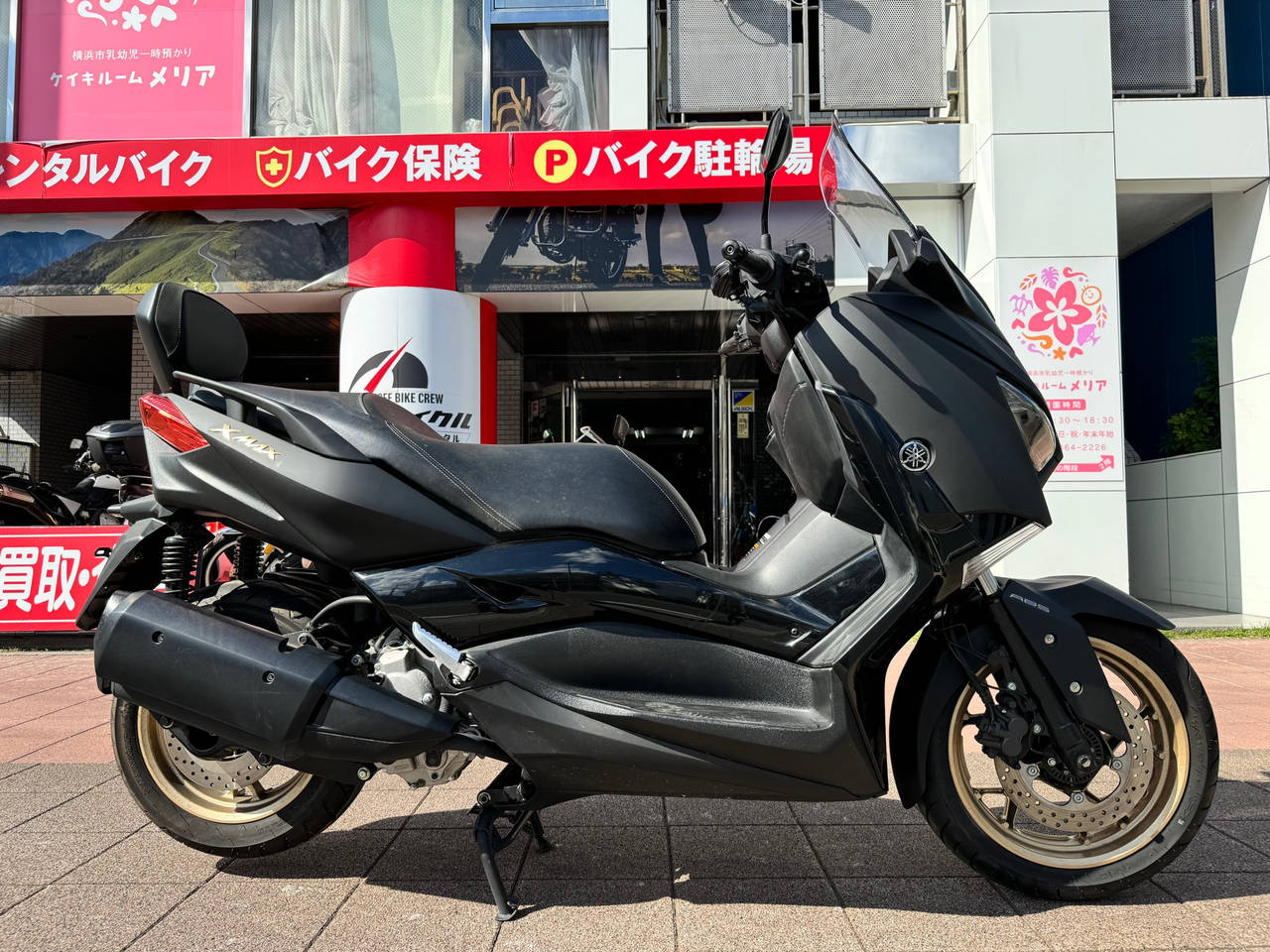 Yamaha X-MAX250 2020