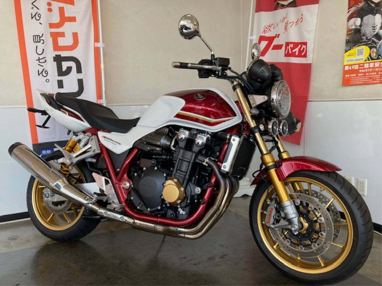 Honda CB1300SF 2023
