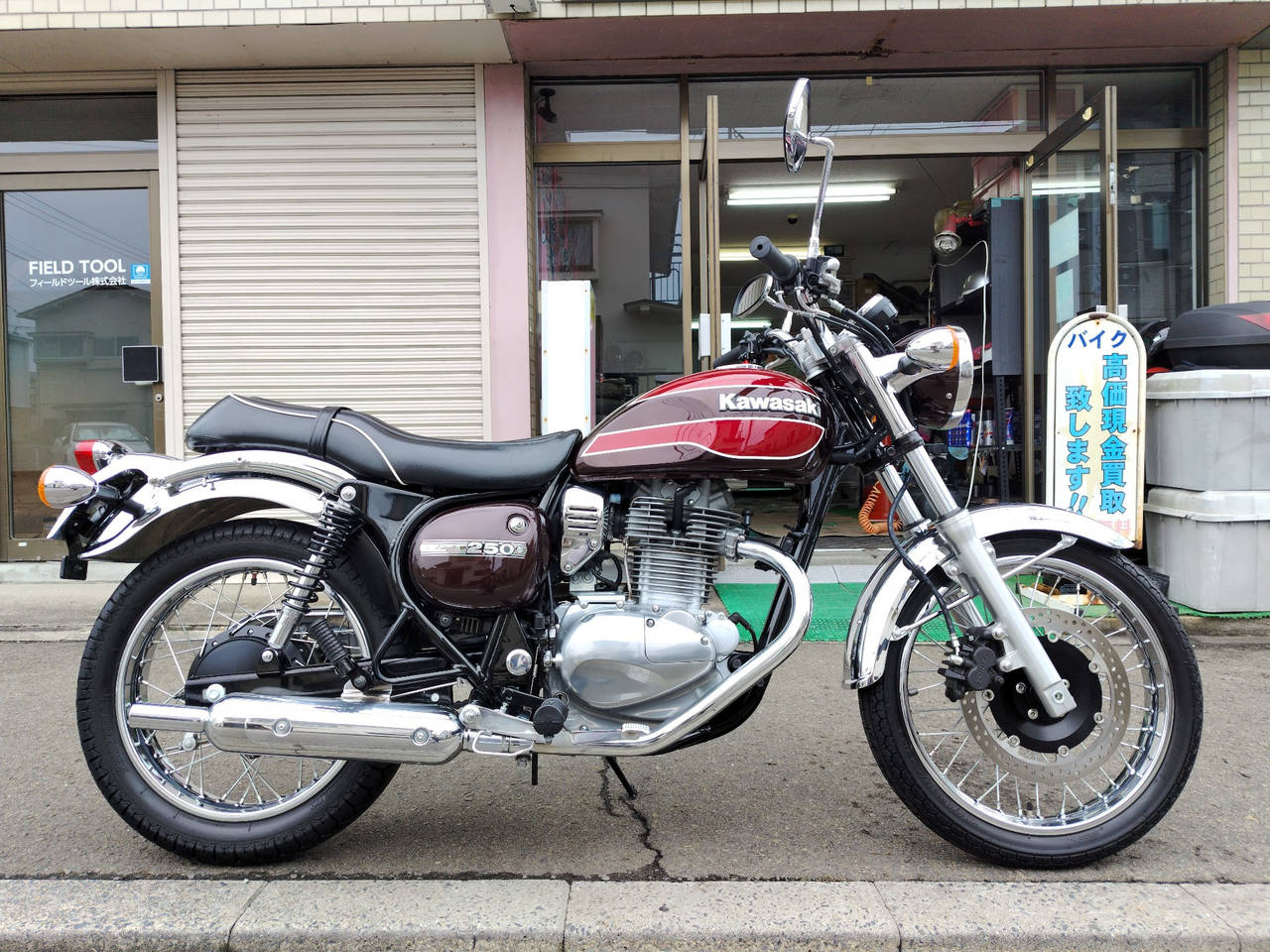Kawasaki ESTRELLA 2017