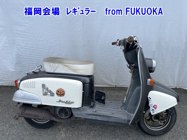 Honda JULIO 1998