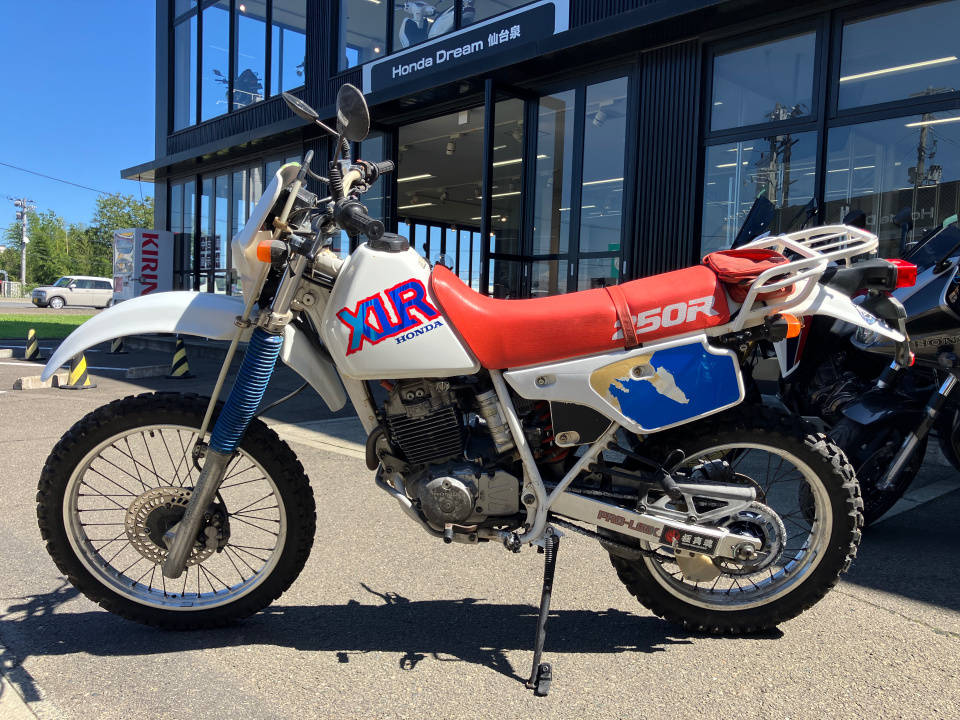 Honda XLR250R 1992