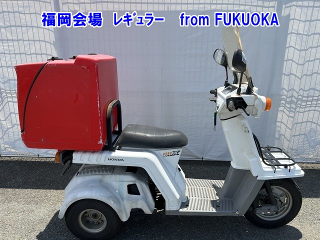 Honda GYRO X 2004