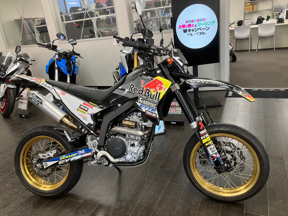 Yamaha WR250X 2016