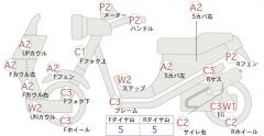 Honda LEAD110 2012