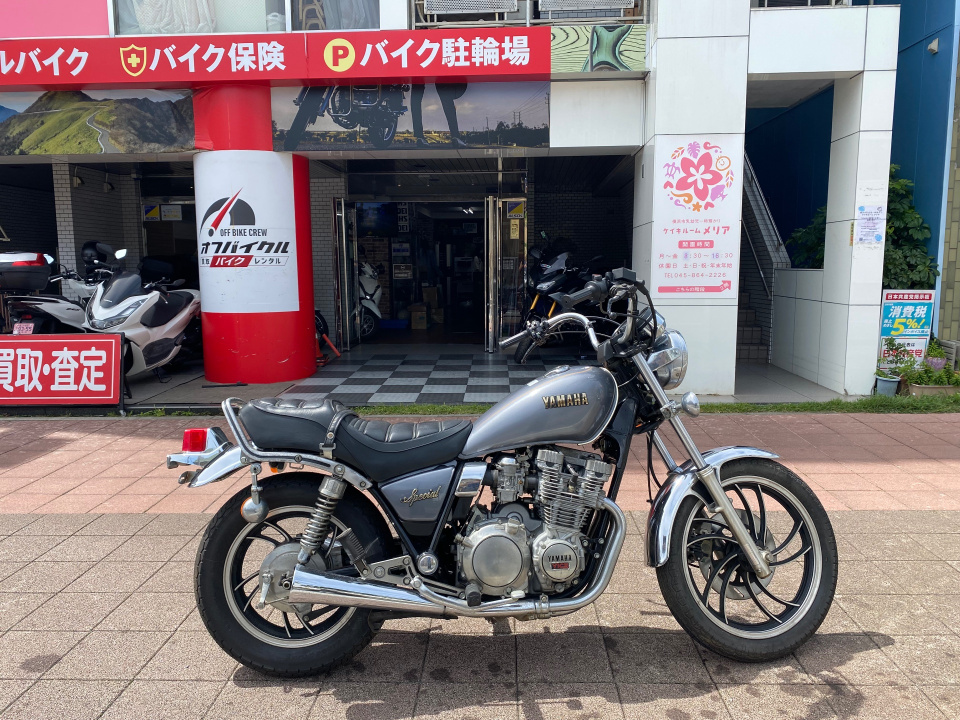 Yamaha XJ650 SPECIAL