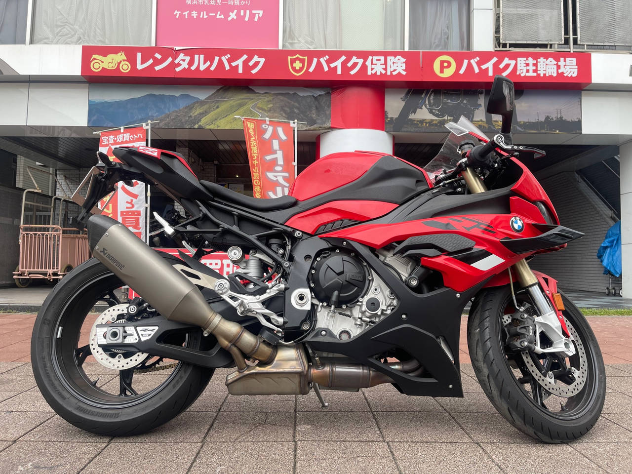 BMW S1000RR 2023