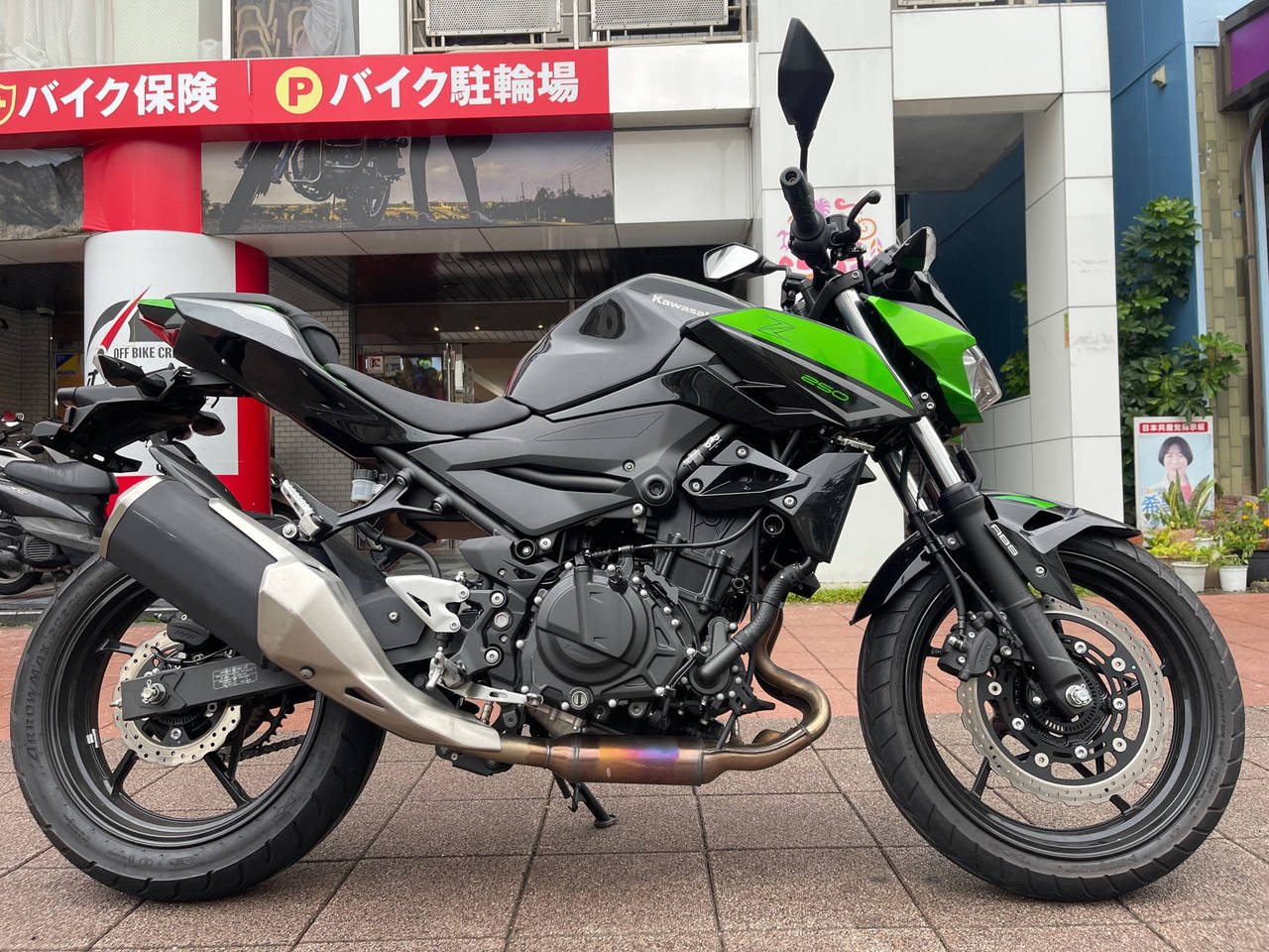 Kawasaki Z250A 2023
