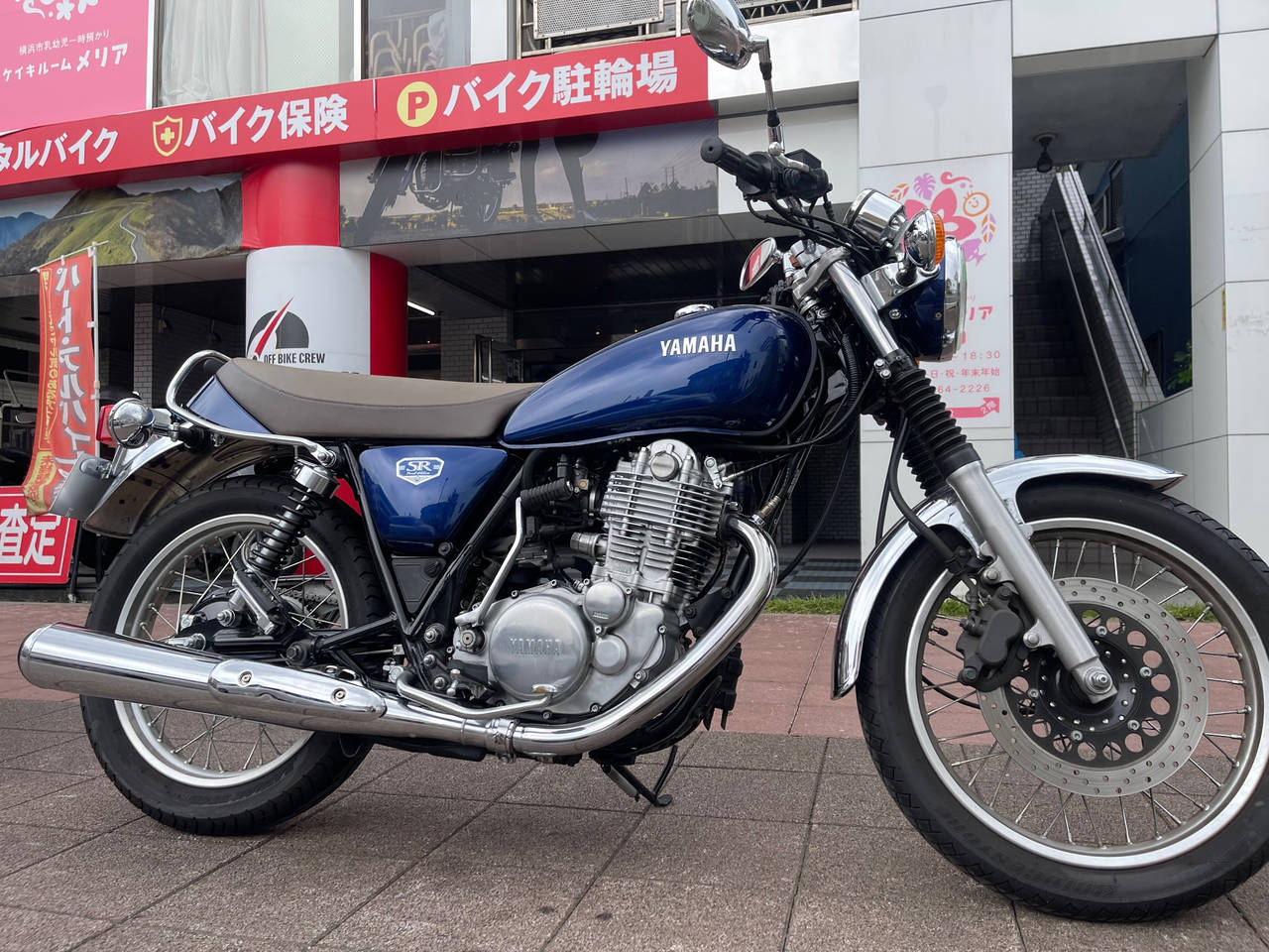 Yamaha SR400 2021