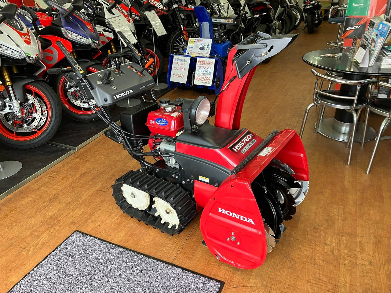 Honda SNOWBLOWER MACHINE