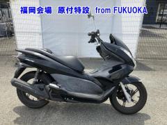 Honda PCX125 2010