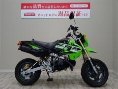 Kawasaki KSR110 2005