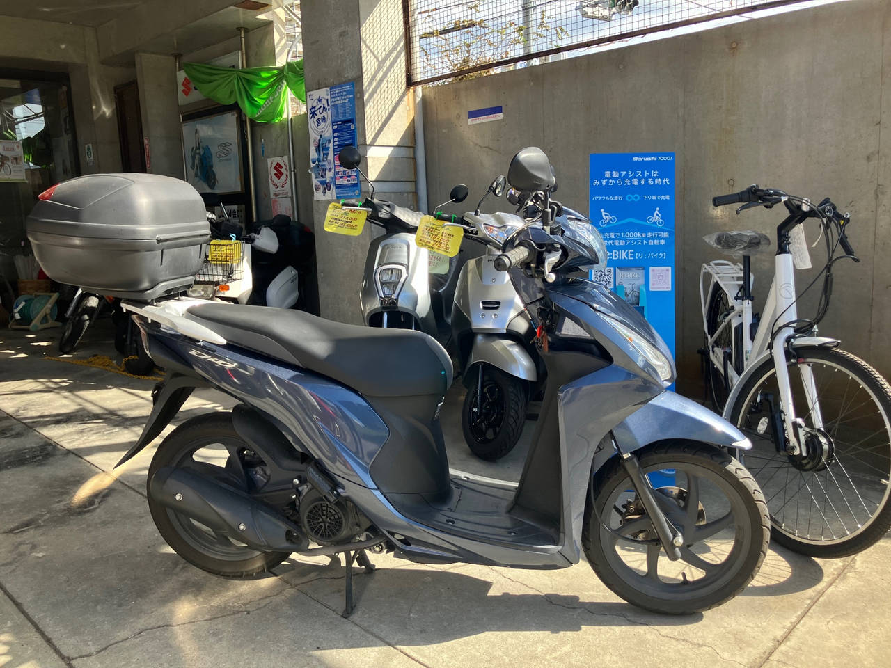 Honda DIO110 2019