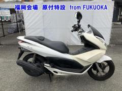 Honda PCX125 2010
