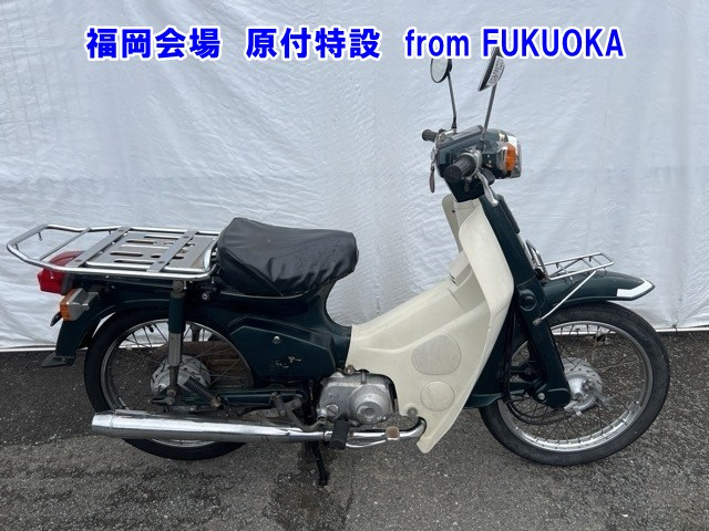 Honda C90-E 1997