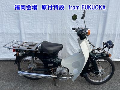 Honda C50 2000