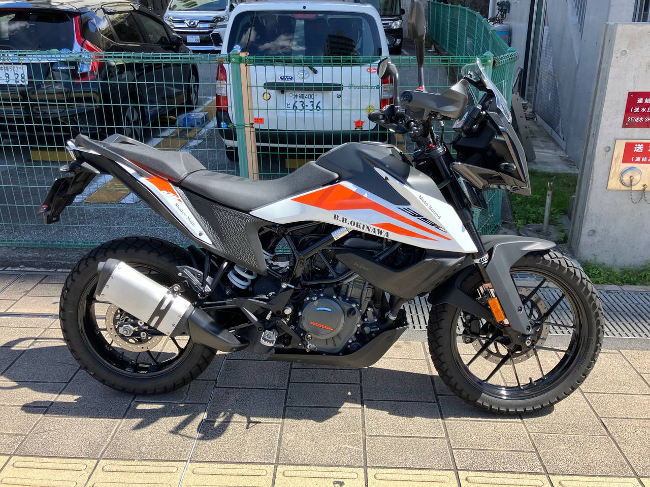 KTM 390 ADVENTURE 2022
