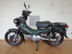 Honda CC110 CROSSCUB 2022