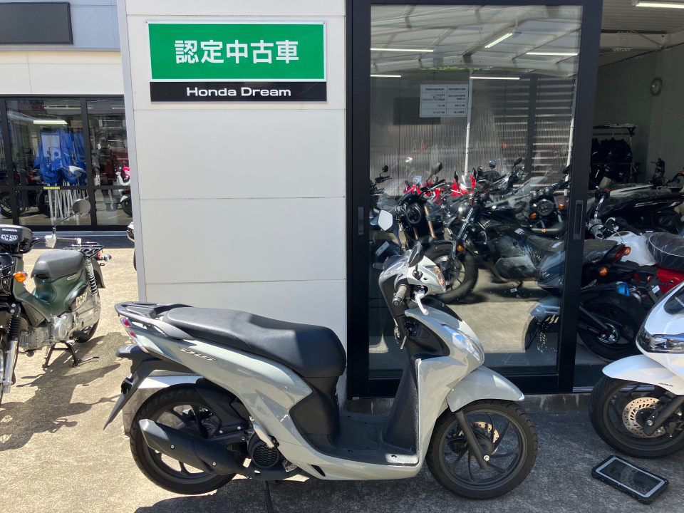 Honda DIO110 2023