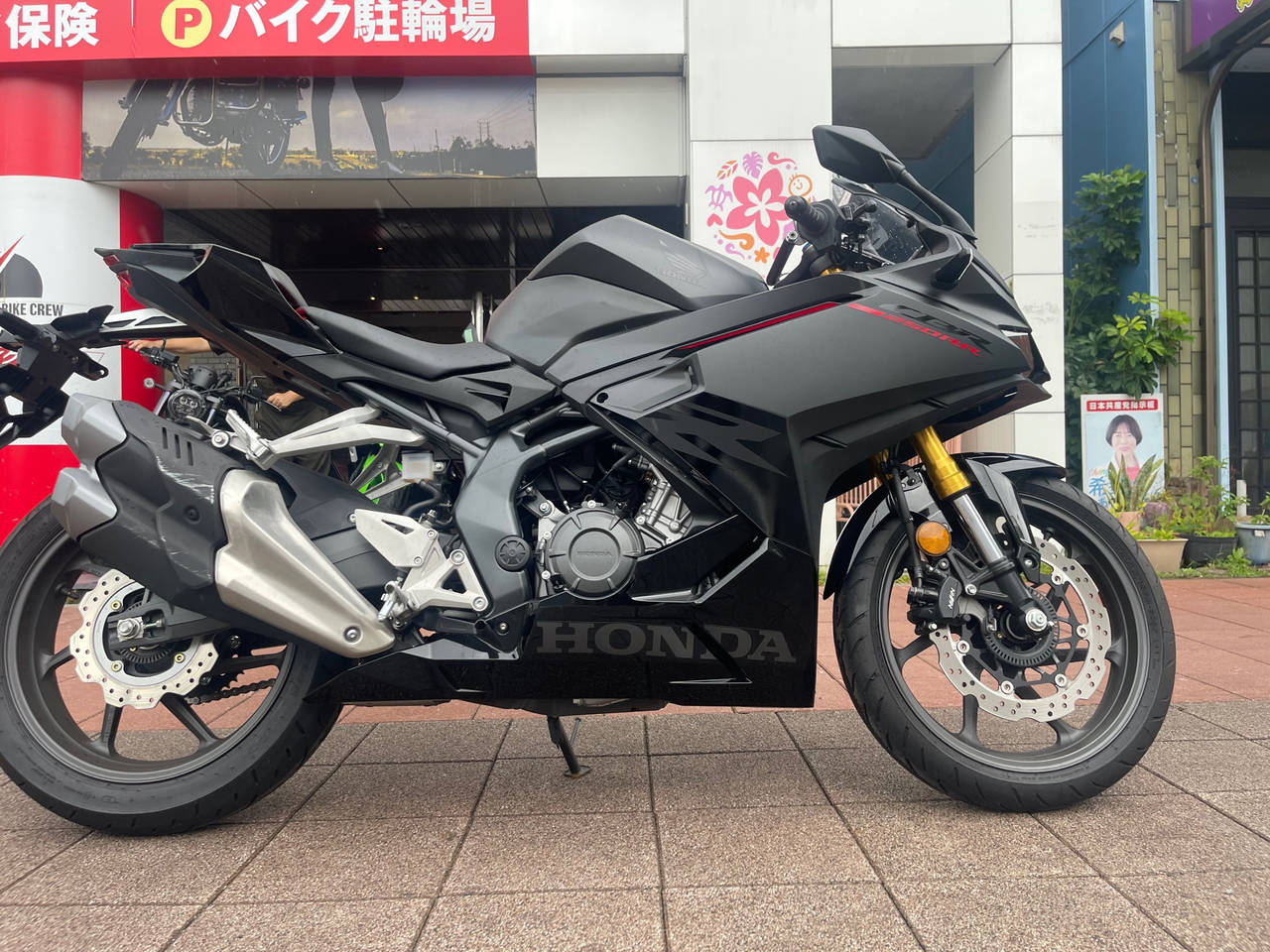 Honda CBR250RRA 2023