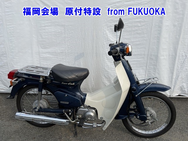 Honda C50-E 2002