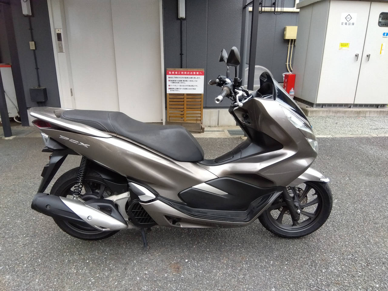 Honda PCX125 2018