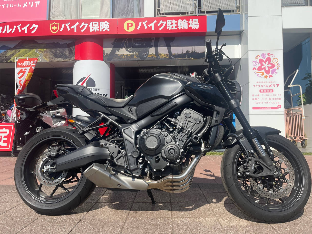 Honda CB650R 2023