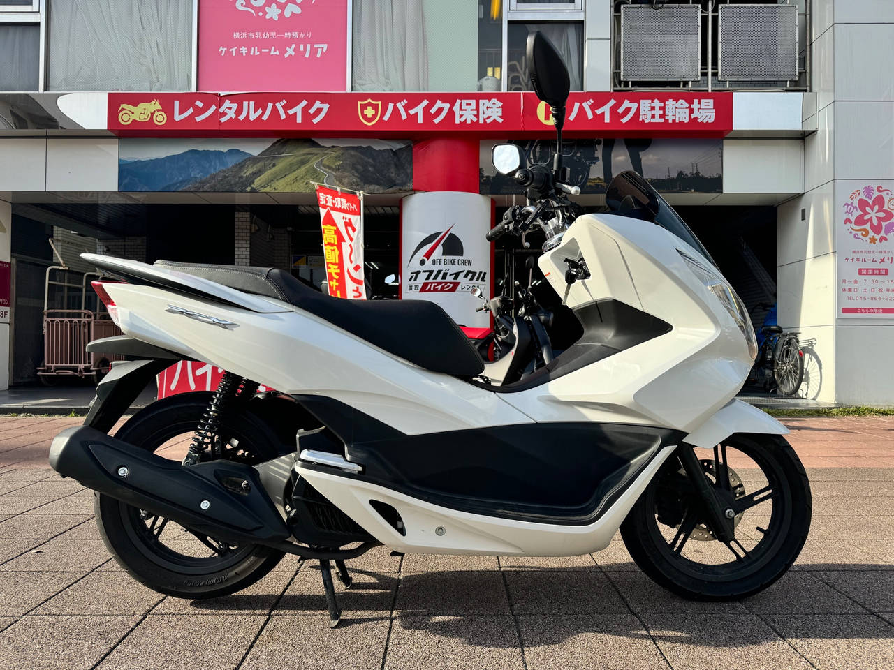Honda PCX125 2017