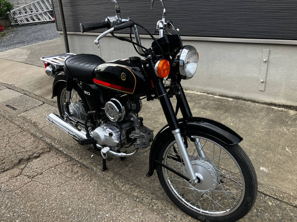 Yamaha yb50four 2001