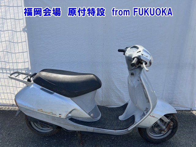 Honda LEAD50 1993