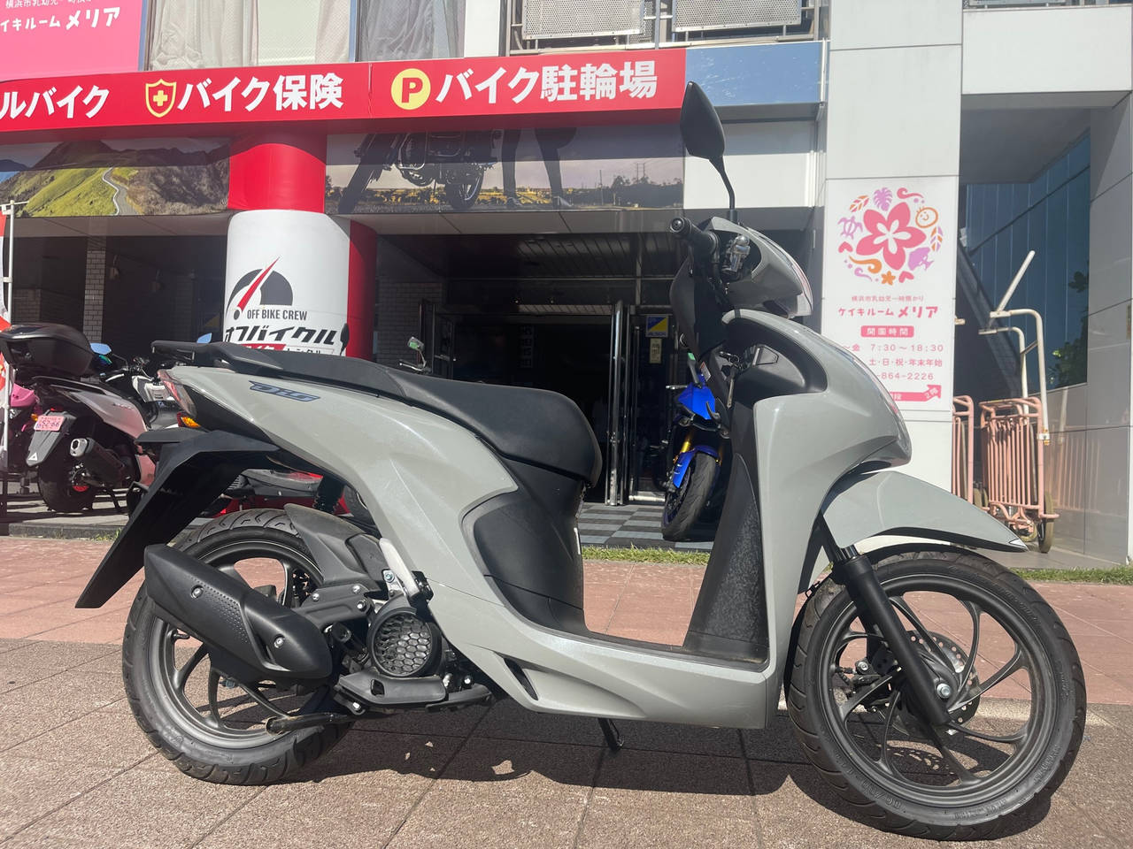 Honda DIO110 2023