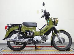 Honda CC110 CROSSCUB 2019