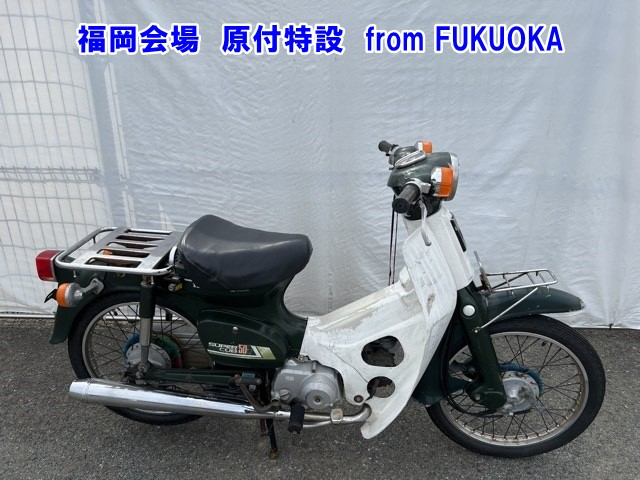 Honda C50 1989
