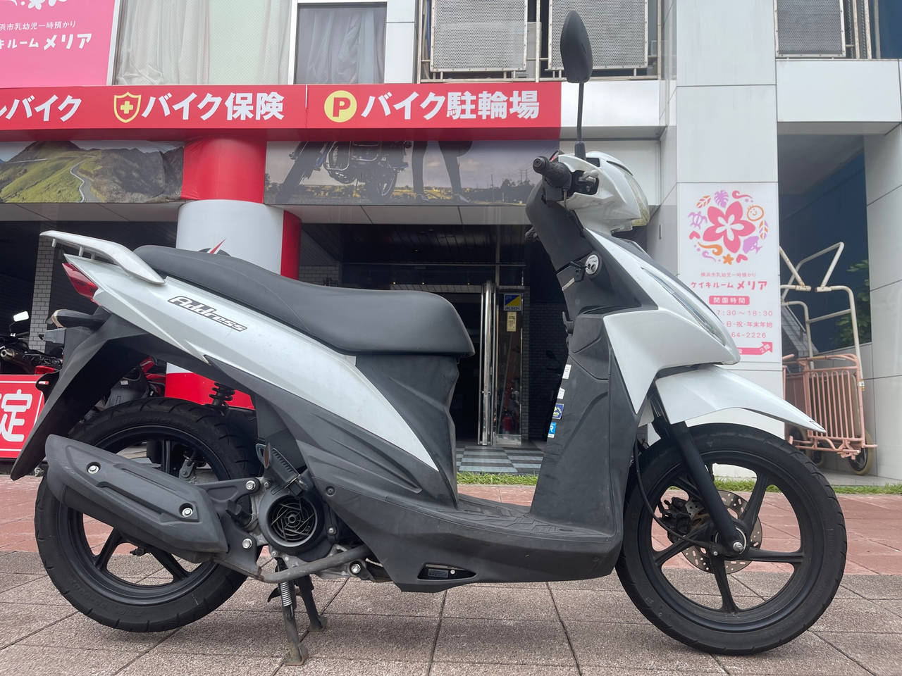 Suzuki ADDRESS V110