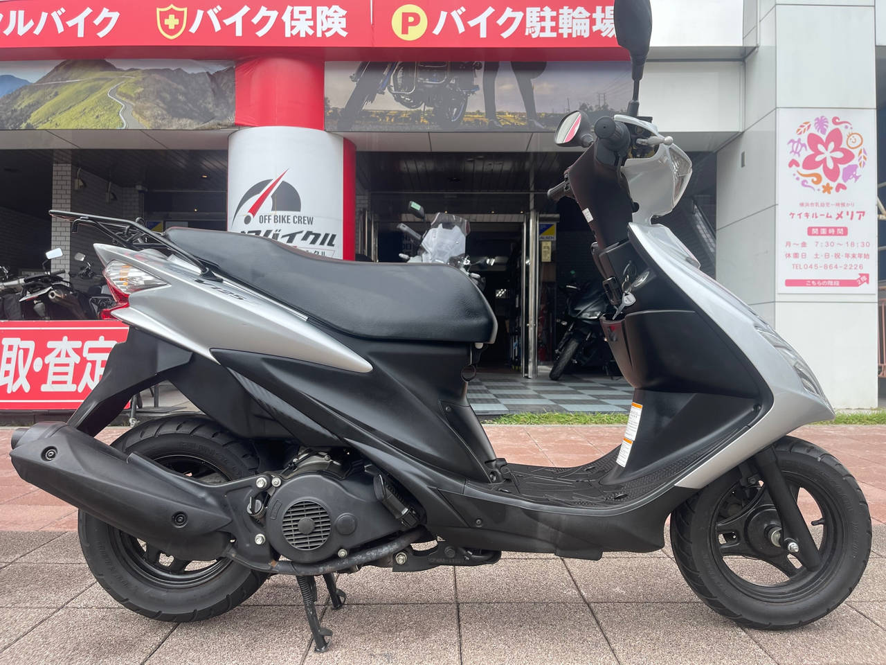 Suzuki ADDRESS V125