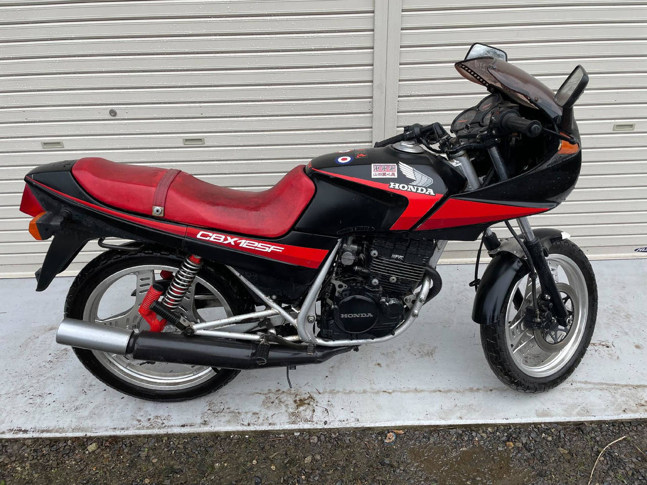 Honda CBX125F 1984